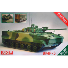 Бойова машина Піхоти БМП-3. Збірна модель у масштабі 1/35. SKIF MK301