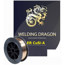 Дріт Welding Dragon ErCuSi-A 1.2 мм 5 кг (D200)