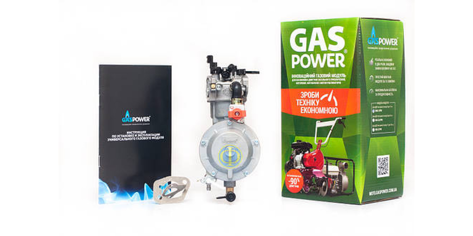 Газовый редуктор для мотопомп GasPower KМS-3/PM (4 -7 л.с.)