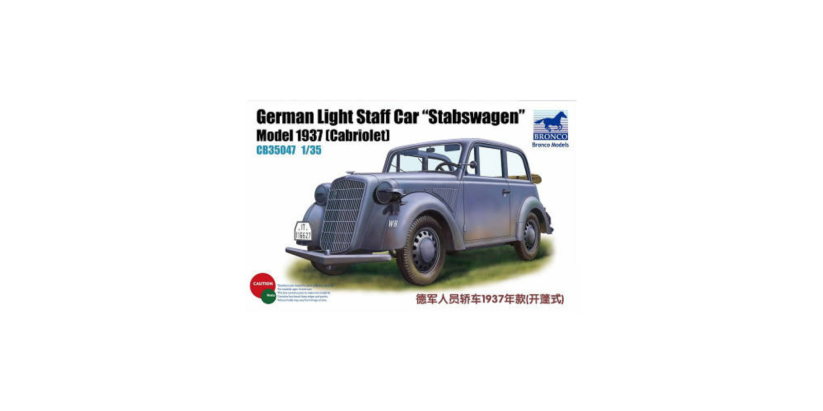 Opel Stabswagen (mod. 1937, сabriolet) / Німецький автомобіль, 2 МВ. 1/35 BRONCO MODELS CB-35047