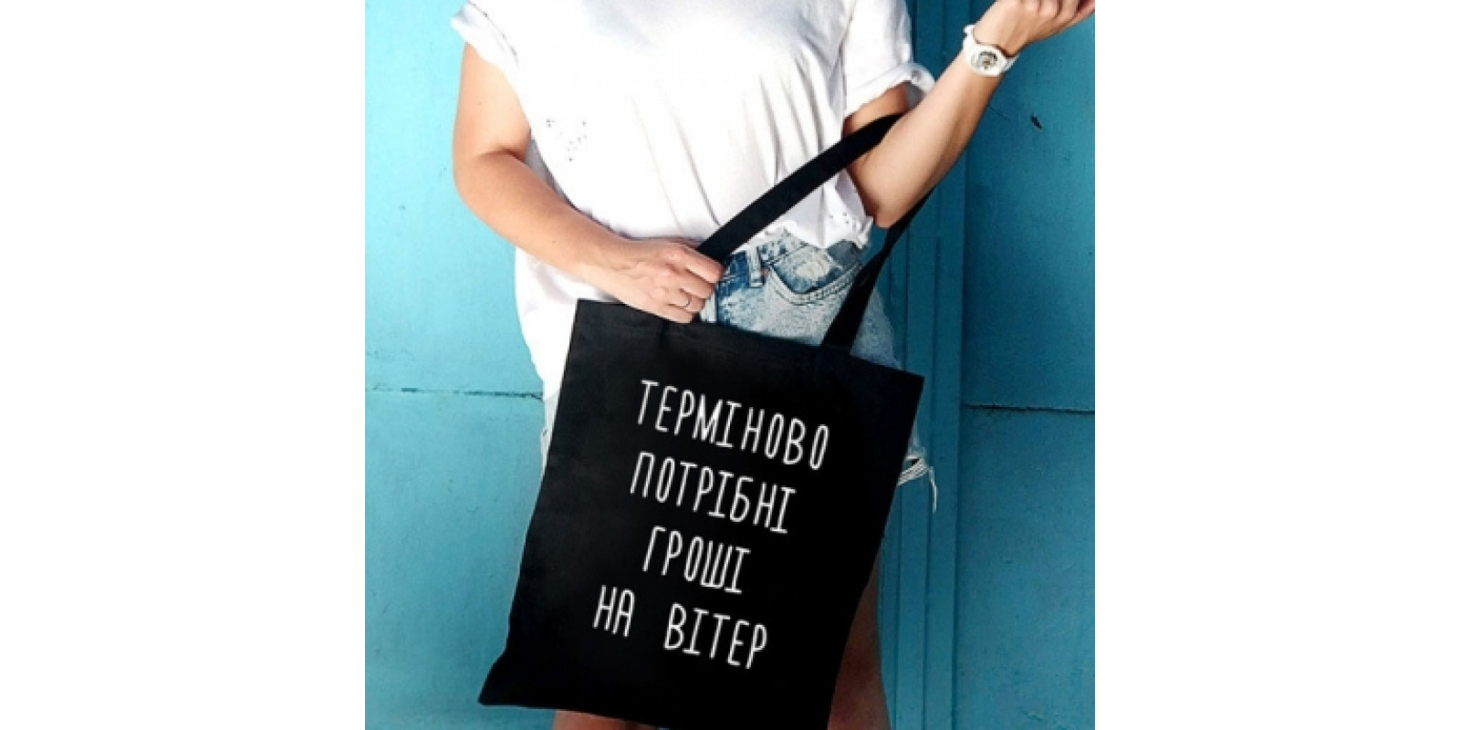 Эко сумка CDRep Market Гроші на вітер (FO-124451)