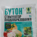  бутон стимулятор плодоутворення дача, сад, город 49876 2