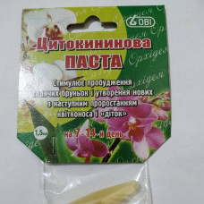 Стимулятор цвітіння та ниркоутворення Цитокінінова паста 1,5 мл