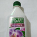  мистер цвет орхидея дача, сад, огород 50110 2