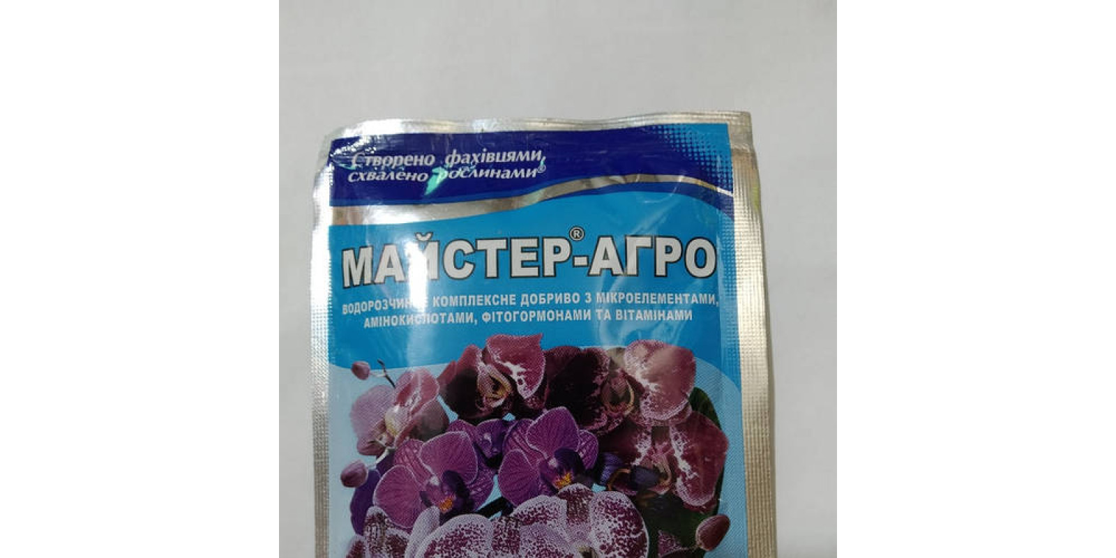 Mастер-Агро для орхидей, 25 г