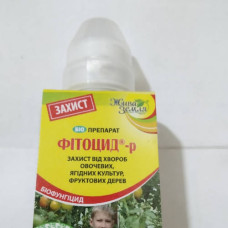  фитоцид дача, сад, огород 50200 1
