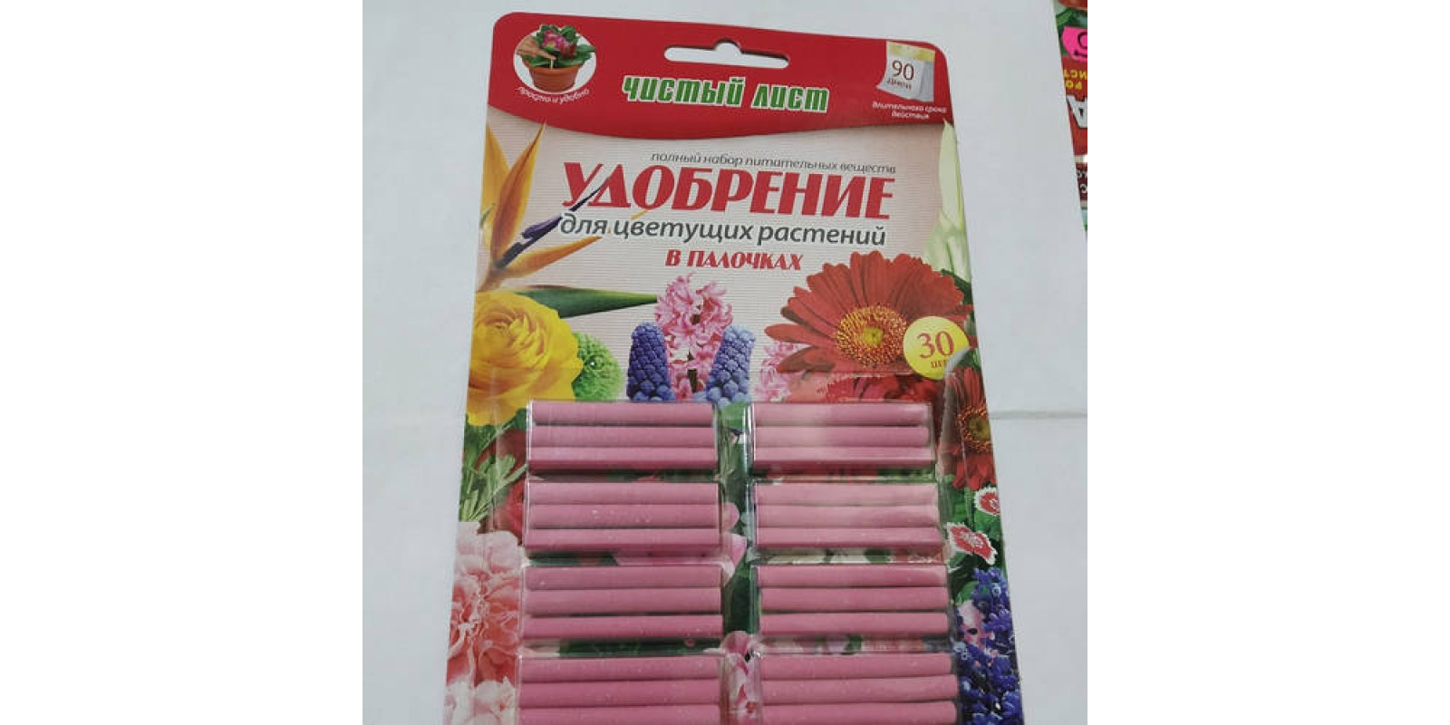 Палочки удобрение для цветущих.