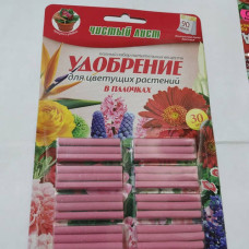  палочки удобрение для цветущих. дача, сад, огород 50233 1