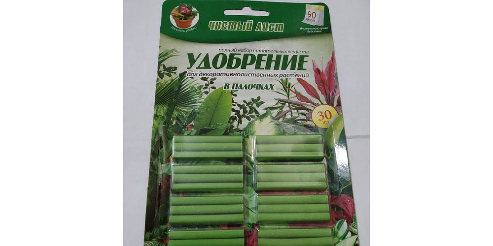 Палочки удобрение для декоративно - лиственных.