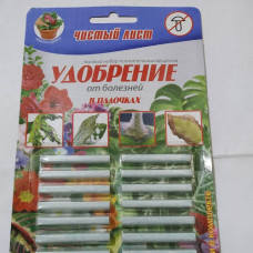 Палочки удобрение от болезней. палочки удобрение от болезней. дача, сад, огород 50232 1