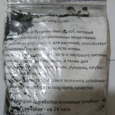  гумат калия, 40 гр дача, сад, огород 50247 1
