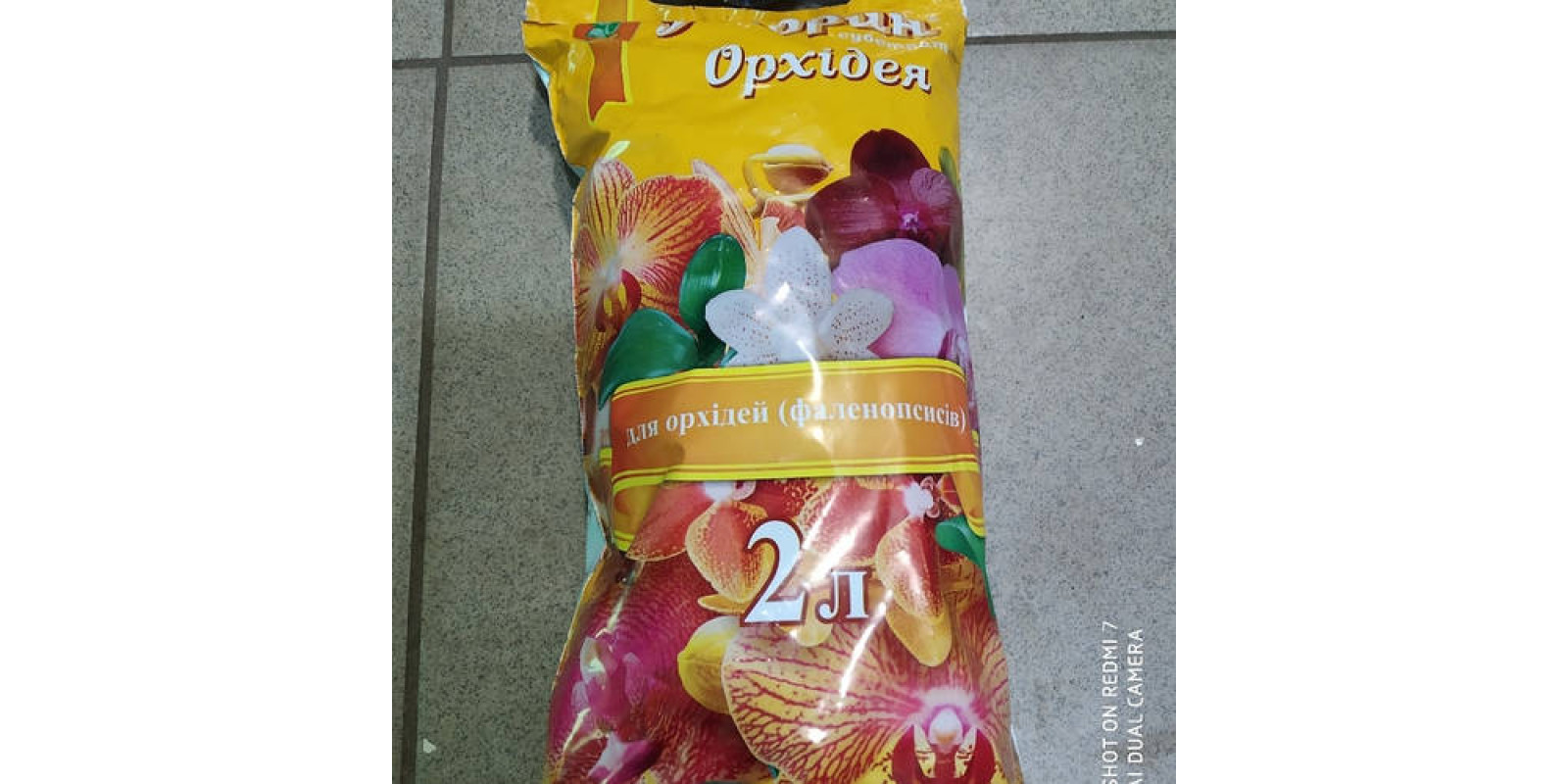 Субстрат для орхидей 2 л