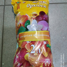  субстрат для орхидей 2 л дача, сад, огород 50114 1