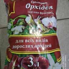  субстрат для орхидей 3 л дача, сад, огород 50113 1