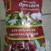  субстрат для орхидей 3 л дача, сад, огород 50113 2