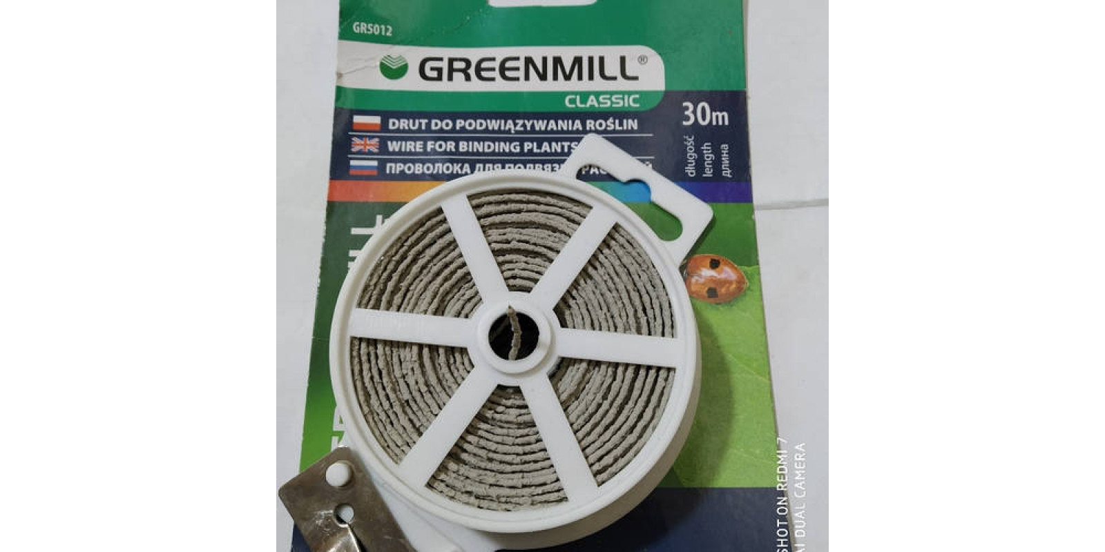 Підв'язувальний дріт Greenmill Classic 30 м