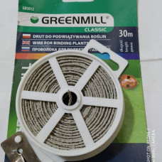 Підв'язувальний дріт Greenmill Classic 30 м
