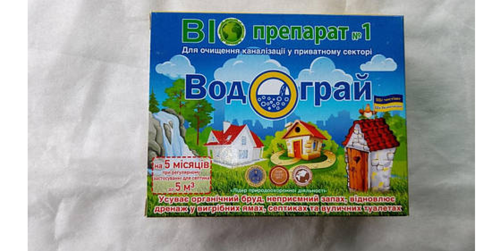 Водограй 100 гр