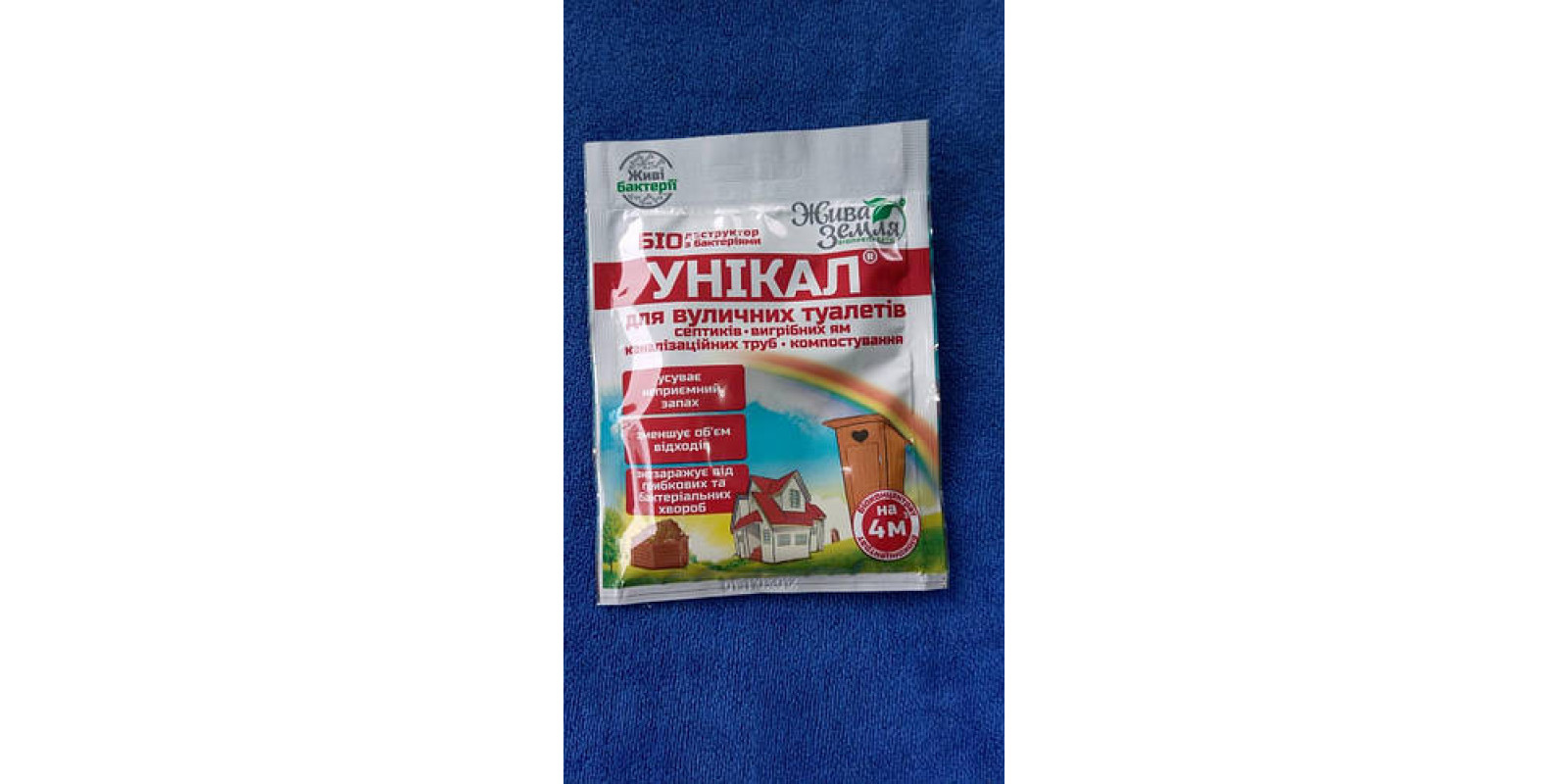Уникав 30 гр Уникав 30 гр