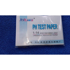 Лакмусові папери визначення кислотності грунту.