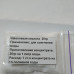  щавлева кислота для рослин, 20 гр. дача, сад, город 49904 2