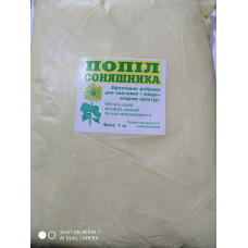  пепел подсолнуха, 1 кг дача, сад, огород 50241 1