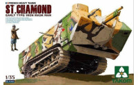Модели бронетехники в маштабе 1/35