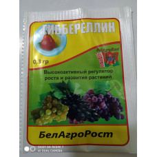 Гіббереллін 0.3 гр,Білагророст