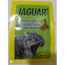  ягуар биопрепарат от тли дача, сад, огород 50190 1