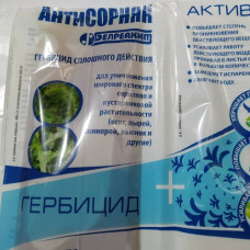 Антибур'ян гербіцид суцільної дії з активатором.