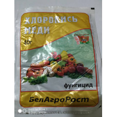 Хлорокись міді, фунгіцид, 40 гр