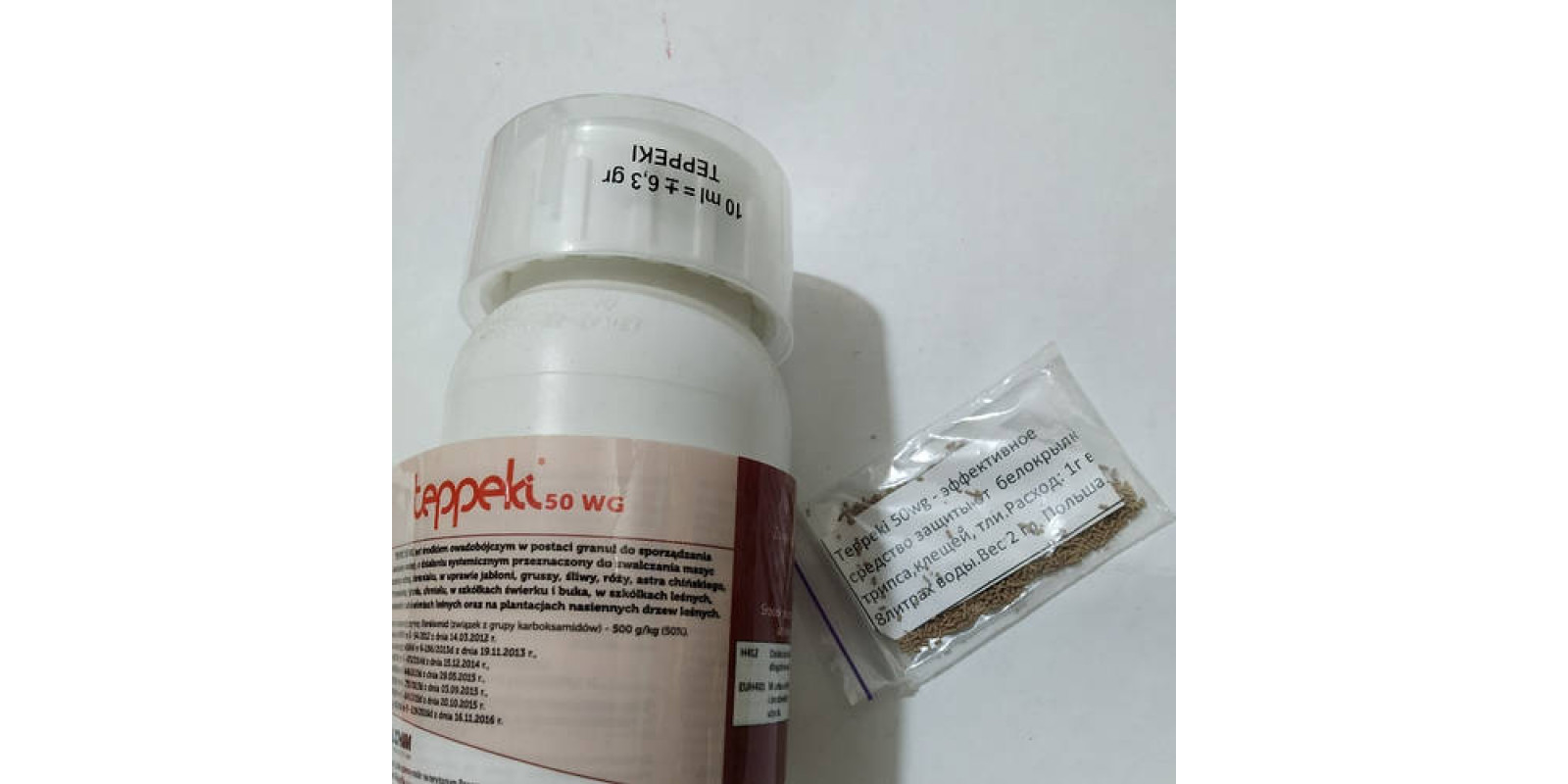 Teppeki 50wg (Теппеки) 2гр - инсектицид от трипсов, тли, белокрылки