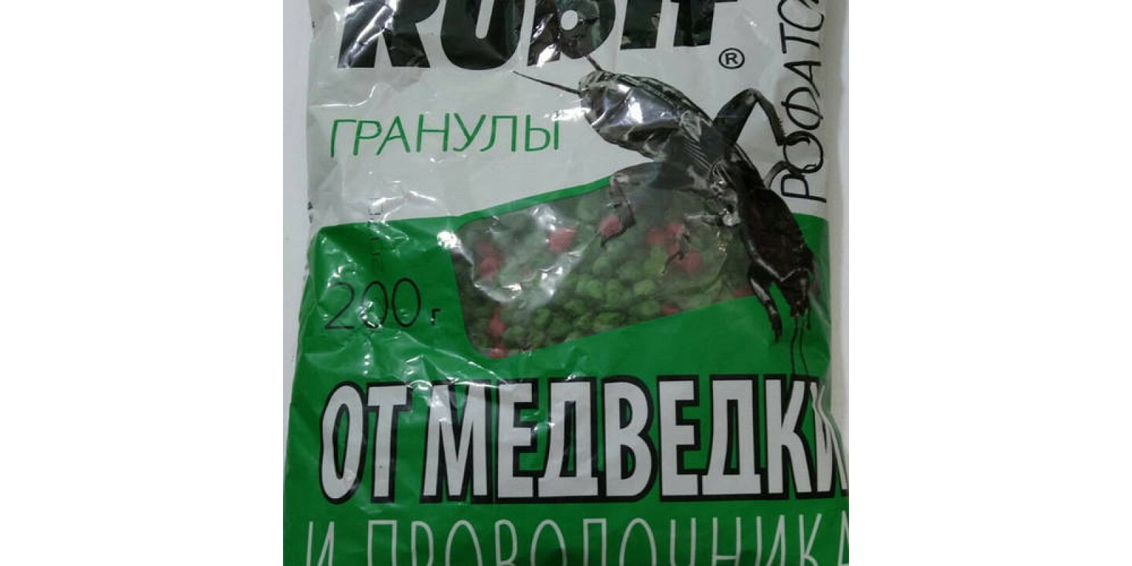 Рубит гранулы от медведки 200гр