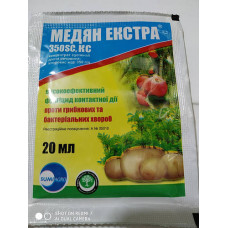 Медян Екстра, 20 мл, Саміт-Агро