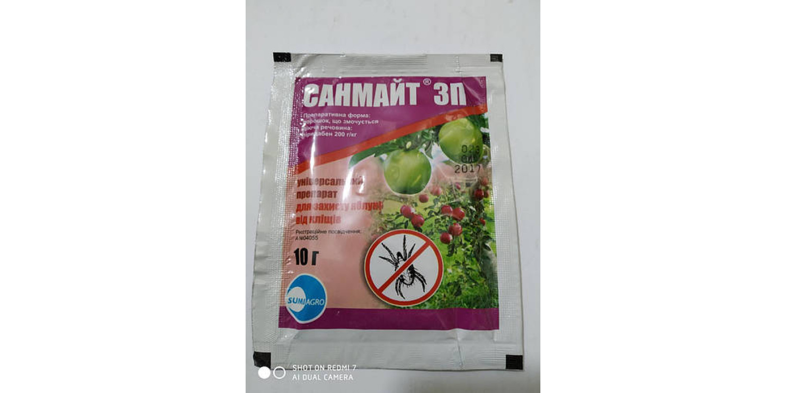 Санмайт, акарицид 10г