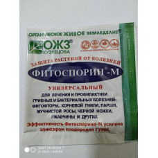  фитоспорин-м, 10г дача, сад, огород 50197 1
