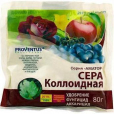 Фунгіцид 
