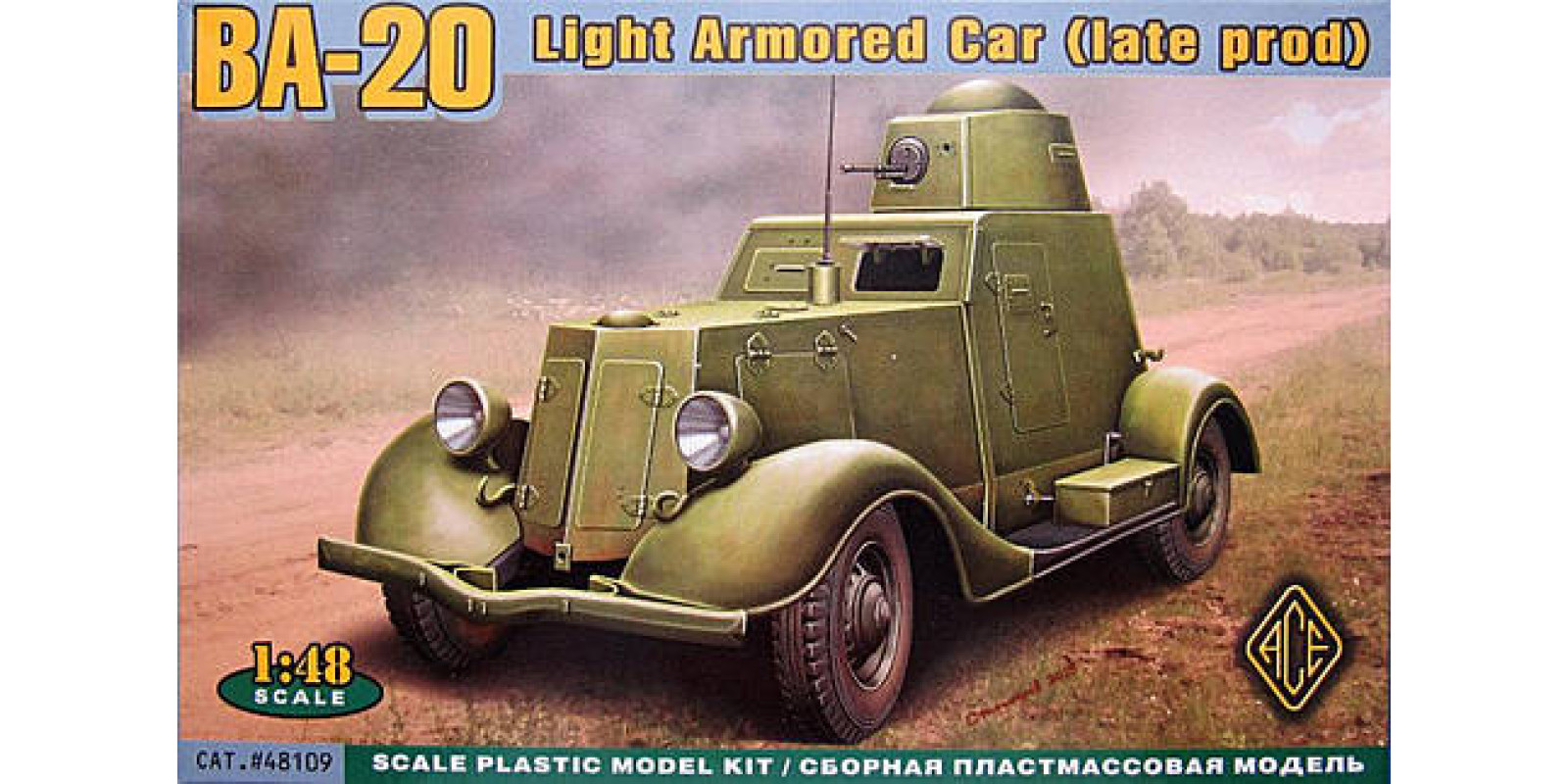 Ба-20 (коническая башня). Сборная модель бронеавтомобиля в масштабе 1/48. ACE 48109