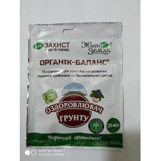  органик-баланс для оздоровления почвы и разложения растительных остатков, 35 мл дача, сад, огород 50198 1