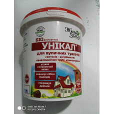 УНІКАЛ - для вигрібних ям, туалетів, утилізації біологічних відходів, 150гр УНІКАЛ - для вигрібних ям, туалетів, утилізації біологічних відходів, 150гр