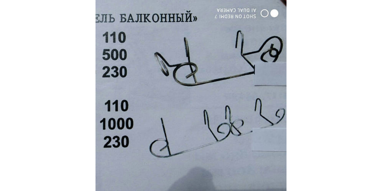 Підвісна кована підставка для квітів Тримач Балконний 50см