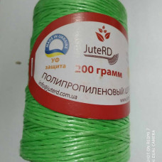 Шпагат поліпропіленовий 200 гр.