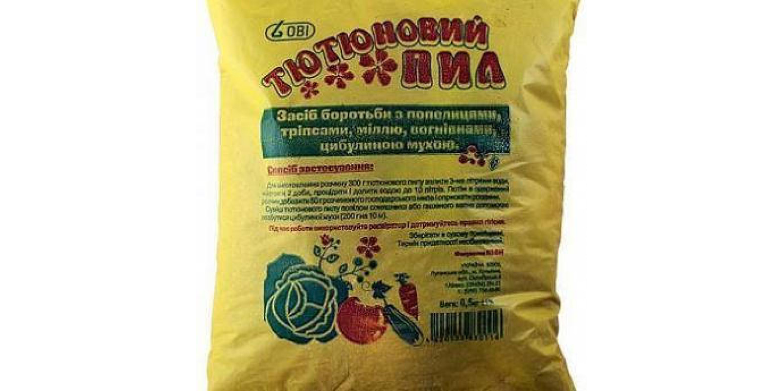 Инсектицид 