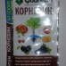  корневін квантум 10 гр. дача, сад, город 49889 2