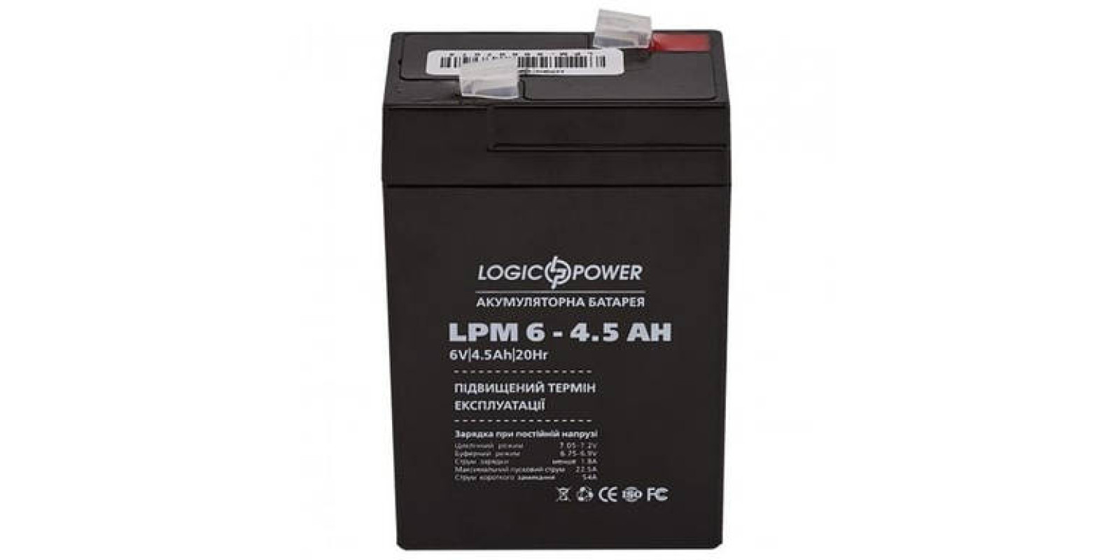Акумуляторна батарея дитячого електромобіля Logic Power 6V 4.5Ah WST-4.5 AGM