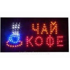LED Світлодіодна вивіска табло Кава-Чай 48X25 (KG-105)