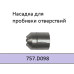  сопло для пробивання abiplas cut 110 757.d098 будинок, квартира, дача 45881 2