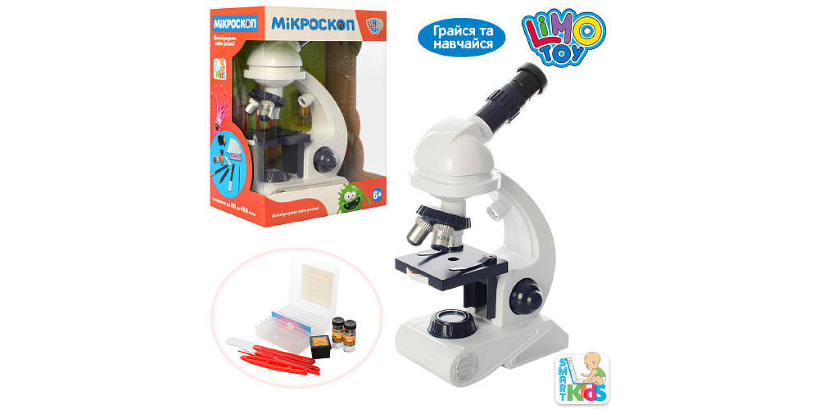Мікроскоп іграшковий SK0010