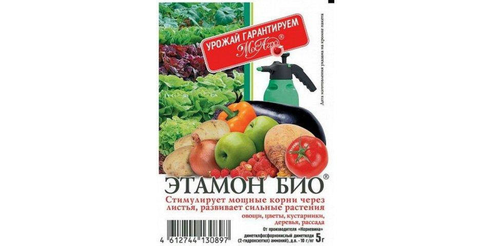 Етамон БІО 5гр. регулятор зростання