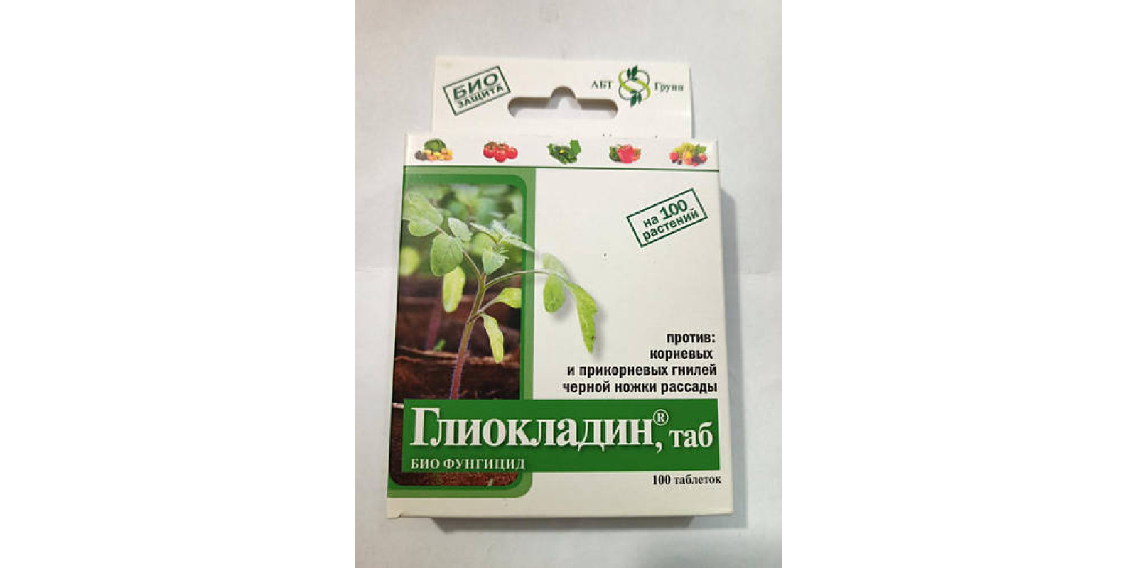 Глиокладин, био-фунгицид, 100 раств.таблеток
